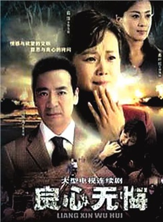宋雨霏