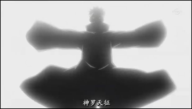 神罗天征 神罗天征