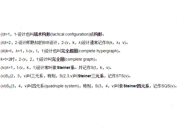 t设计 t设计