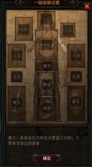 暗黑3盒子 暗黑3盒子