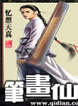 崔贞允