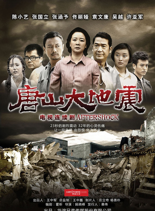 侯晓(中国内地男演员)