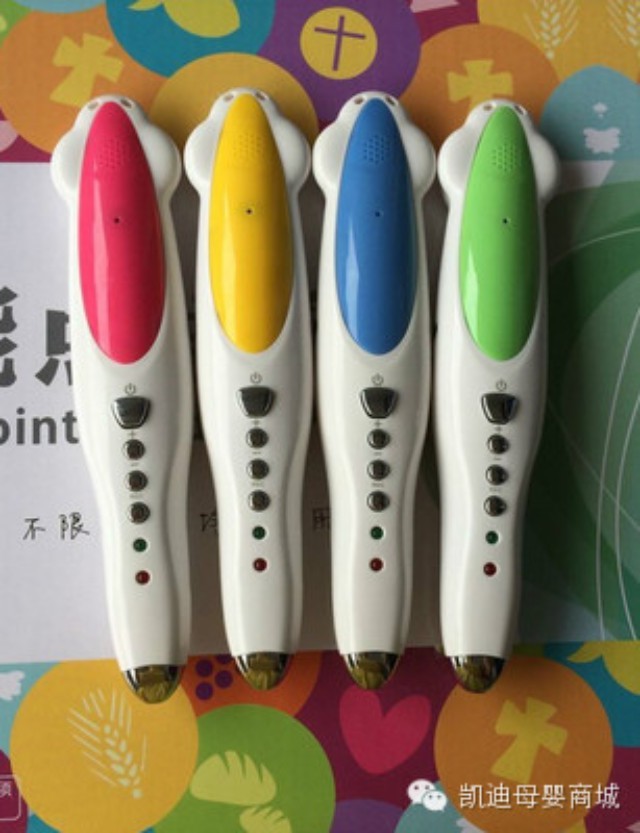 小达人点读笔 小达人点读笔