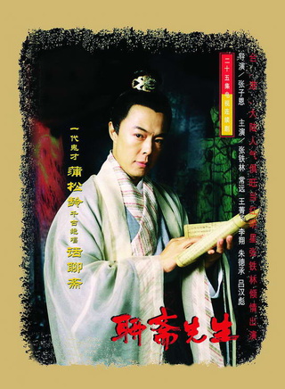 陈莹(陈滢（中国内地女演员）)