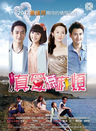 李世鹏(中国内地男演员)