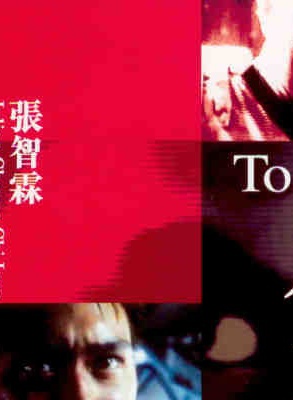 李修贤