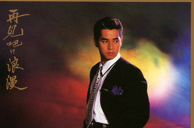 Don\x27t Say Goodbye(谭咏麟的歌曲《Don't Say Goodbye》) Don\x27t Say Goodbye(谭咏麟的歌曲《Don't Say Goodbye》)