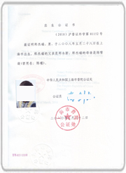 马来西亚第二家园 马来西亚第二家园