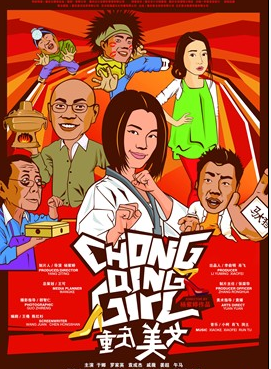 黄文利