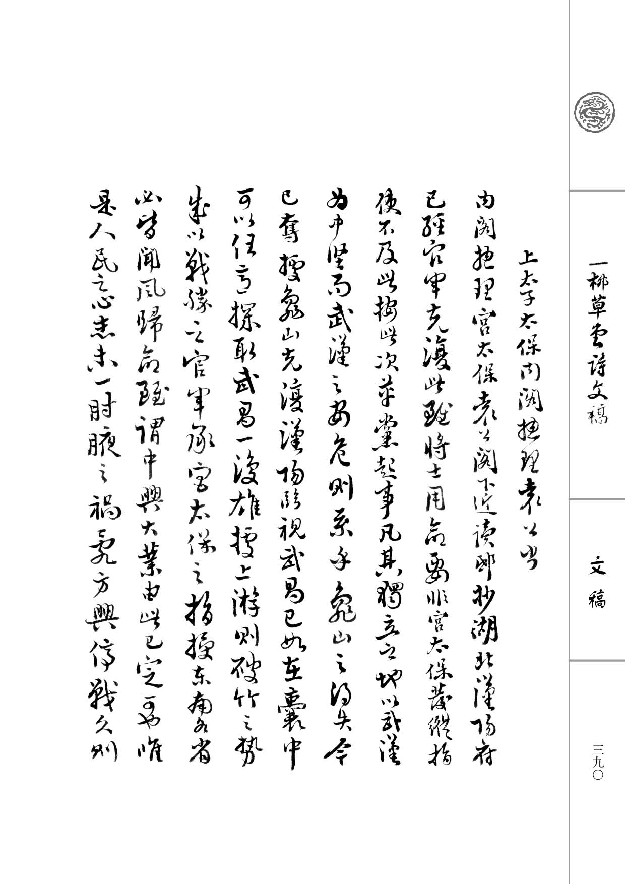 臧增庆 臧增庆