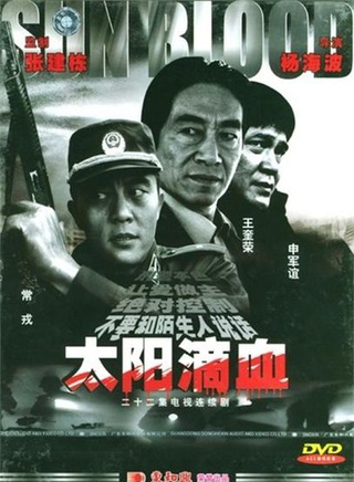 郭东文