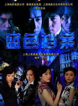 高亮(上海话剧艺术中心演员)