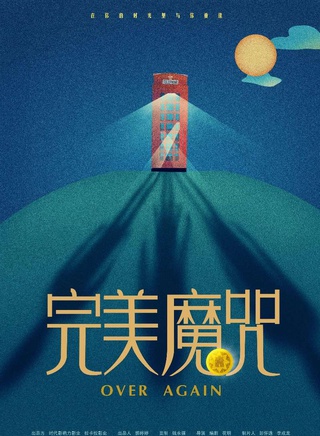 侯明昊