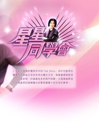 王晶(华语影视导演)