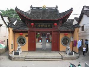 湖州觉海寺 湖州觉海寺