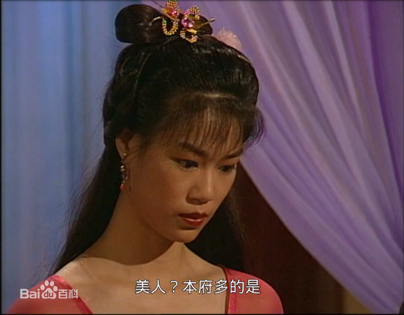 罗婵(香港演员) 罗婵(香港演员)