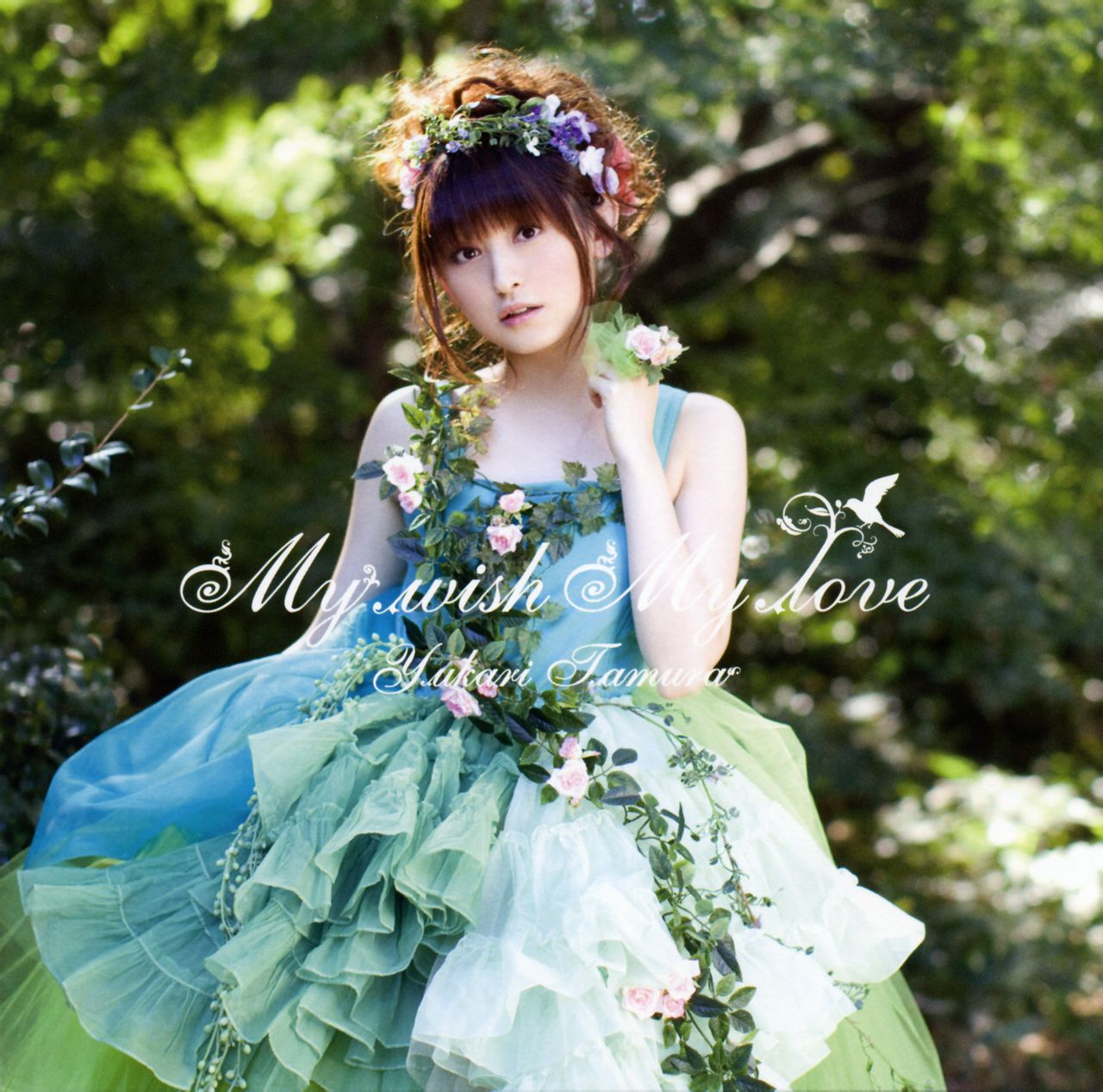 My wish My love My wish My love