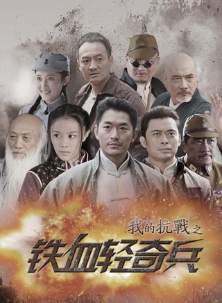 王修泽