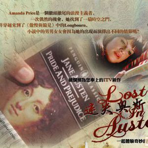 迷失奥斯汀 迷失奥斯汀