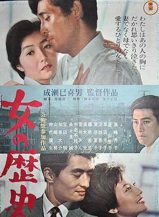 仲代达矢