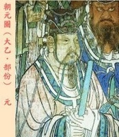 太乙观 太乙观