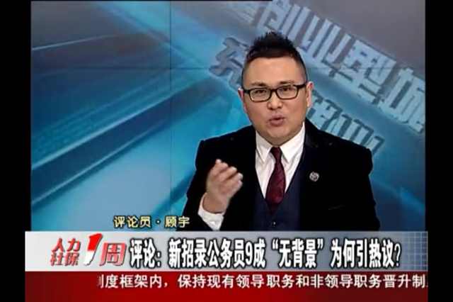 顾宇(自我成长与沟通领域专家) 顾宇(自我成长与沟通领域专家)