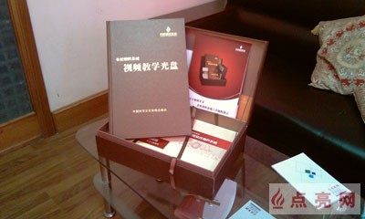 长松组织系统工具包 长松组织系统工具包