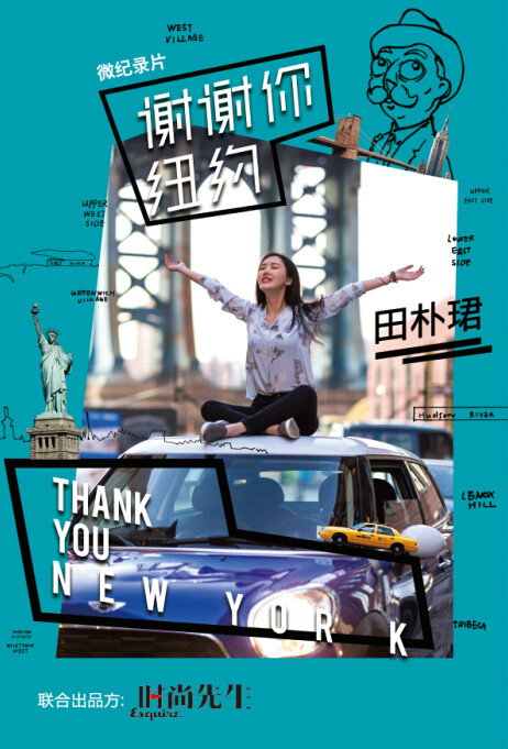时尚先生Esquire 时尚先生Esquire