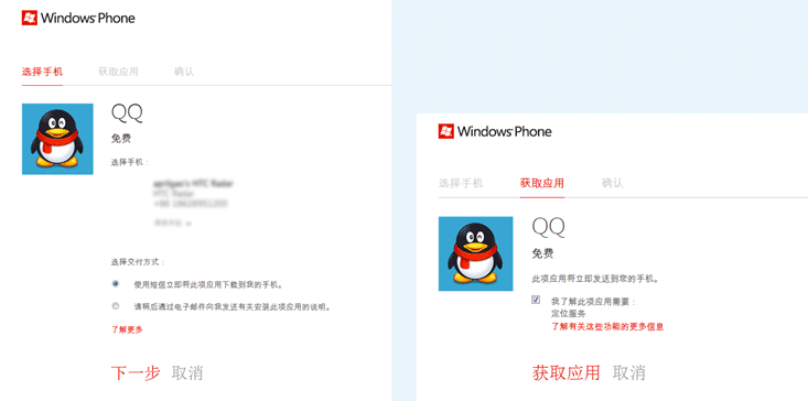 web安装2 web安装2
