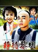 欧阳佩珊