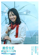 陪安东尼度过漫长岁月(2015年周迅监製电影)