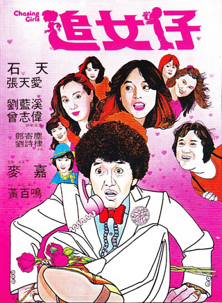 庄文清