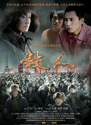 李卓远(李卓（中国内地男演员）)