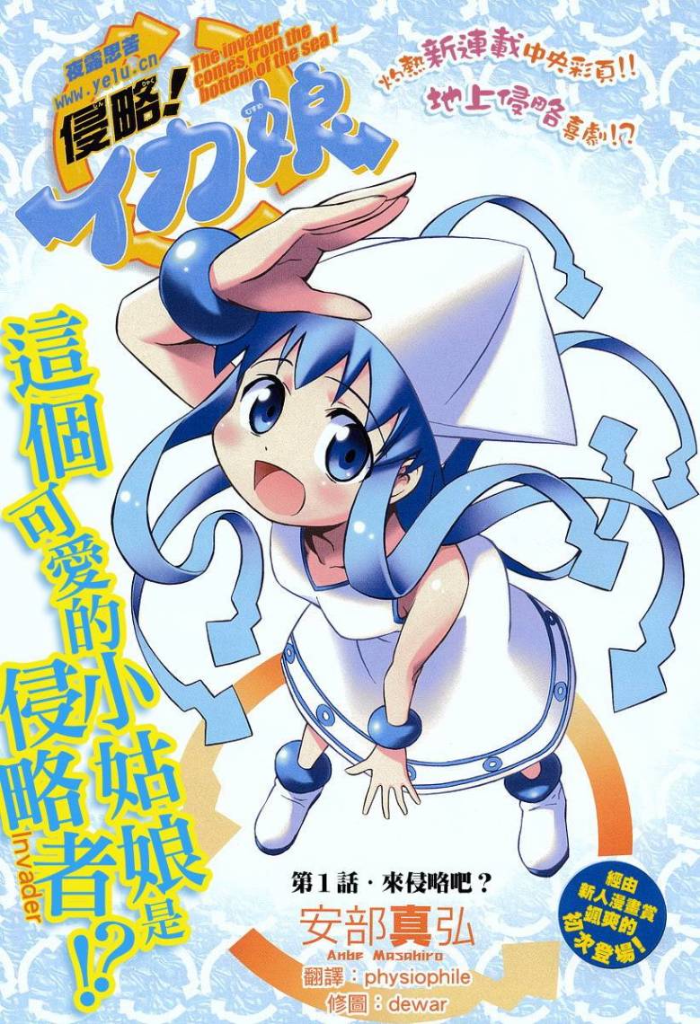 官方海报 官方海报