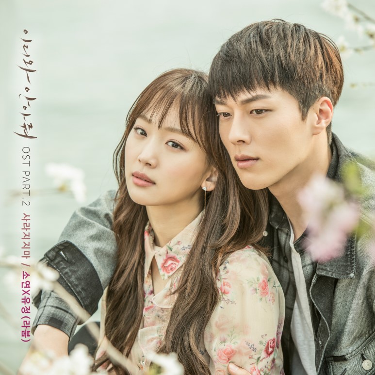 OST Part  2