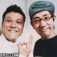 untouchable(日本搞笑组合)