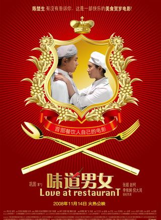 倪大红(倪大宏)