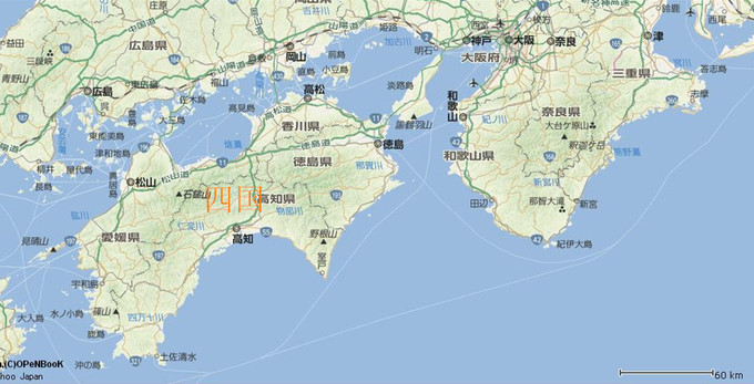 四国(日本四国岛) 四国(日本四国岛)