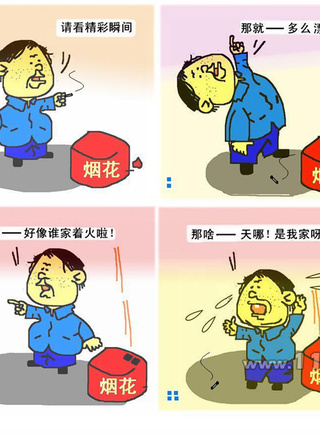 马仕健