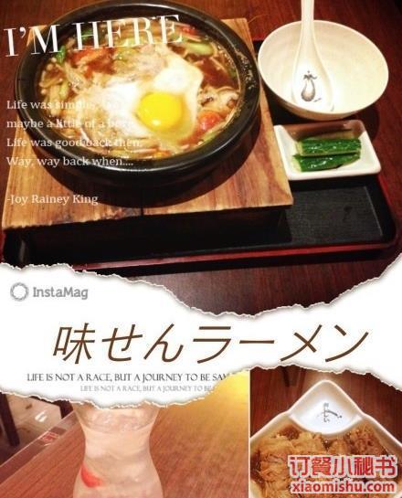 泡饭