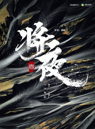 杜玉明(影视演员)