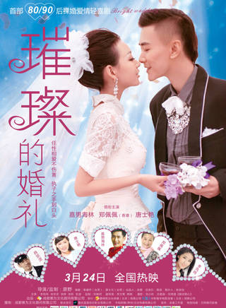 李凤鸣(中国内地女演员)