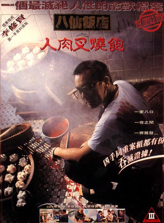 刘兆铭
