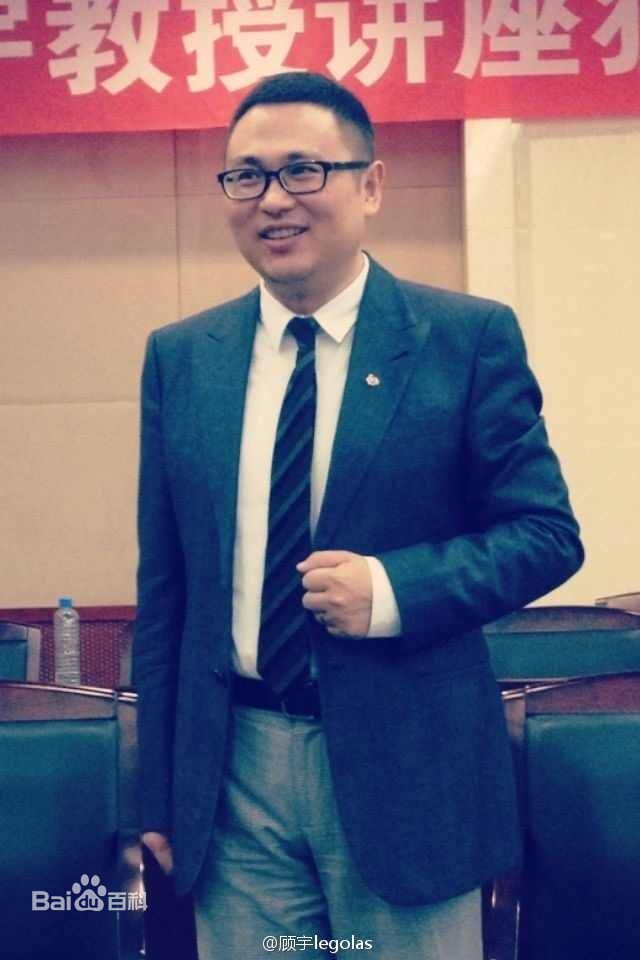 顾宇(自我成长与沟通领域专家) 顾宇(自我成长与沟通领域专家)
