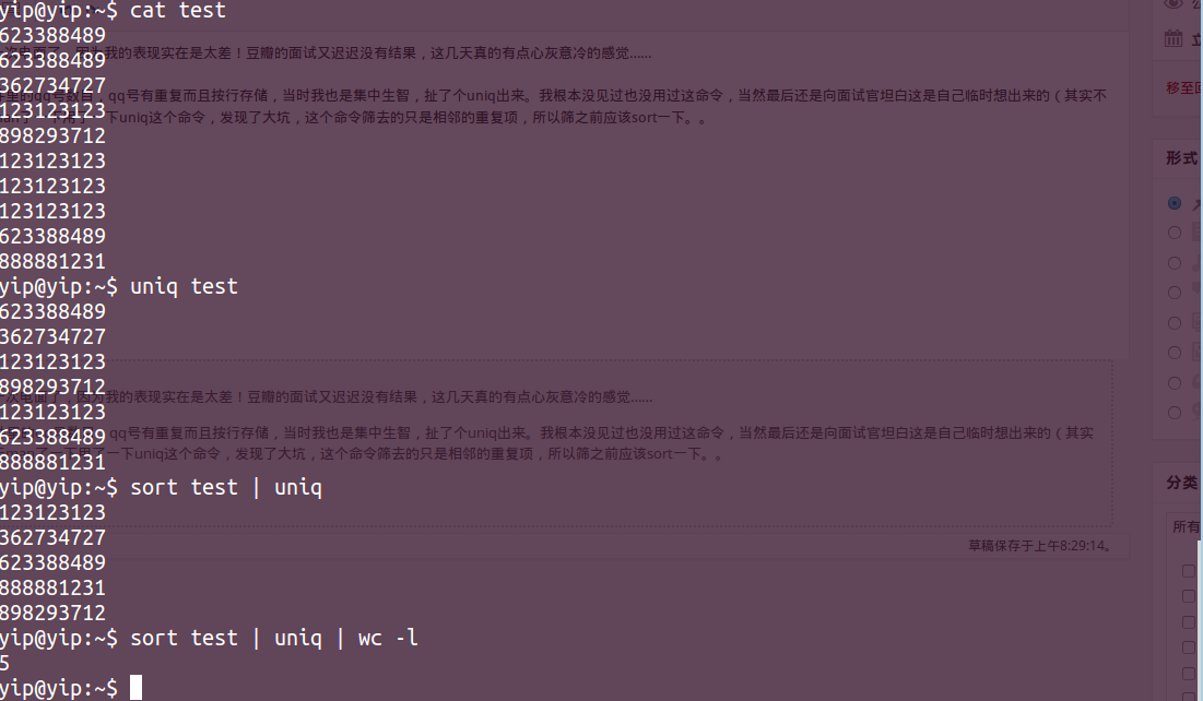 uniq(LINUX命令) uniq(LINUX命令)