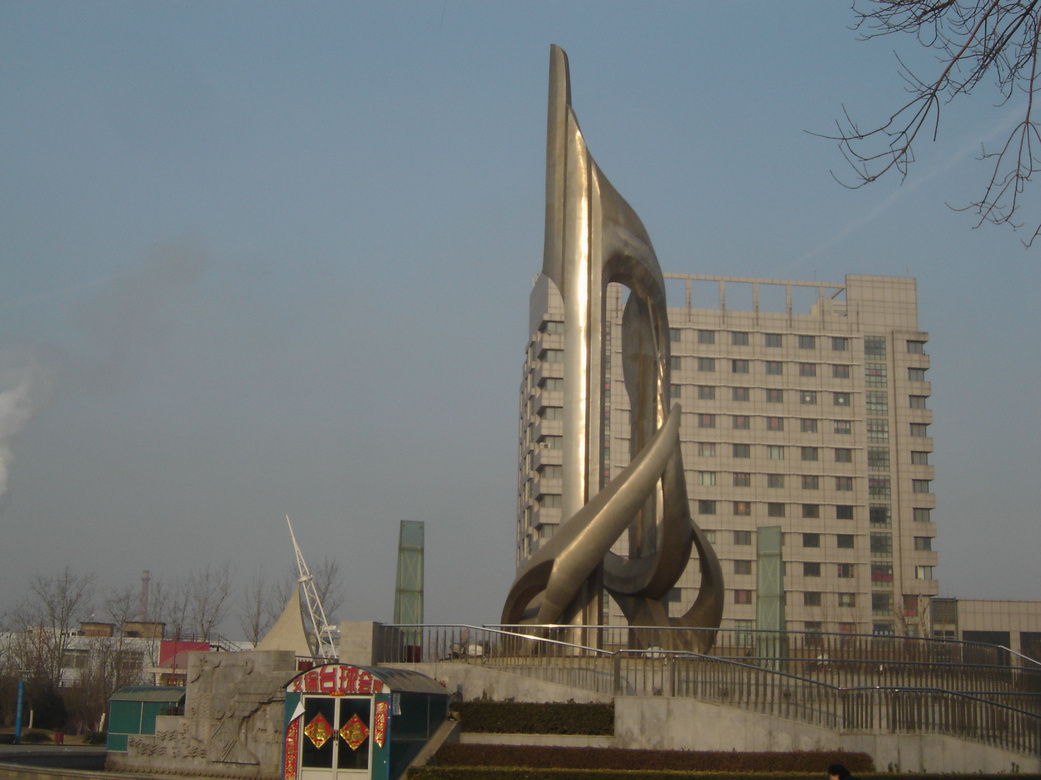 东丽广场 东丽广场