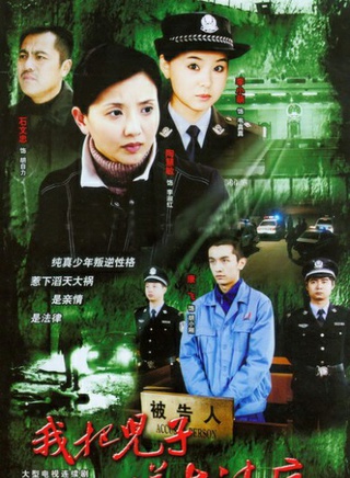 李小萌(内地演员)