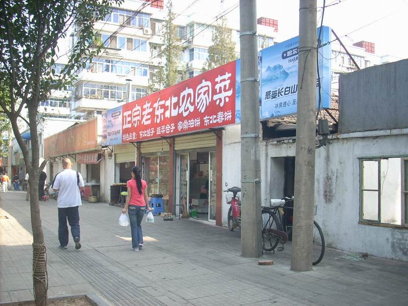 科技苑社区 科技苑社区