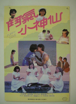 庄文清