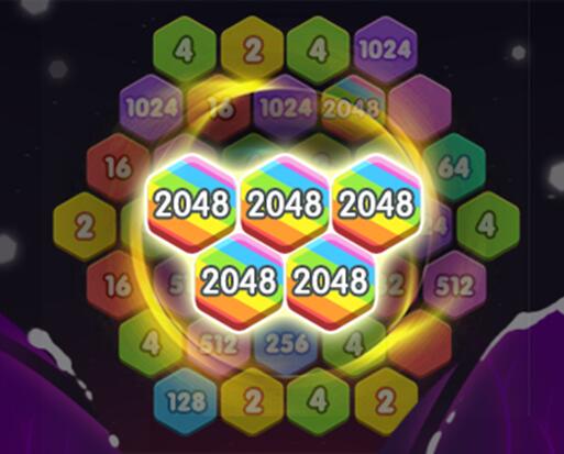 2048六角消除 2048六角消除